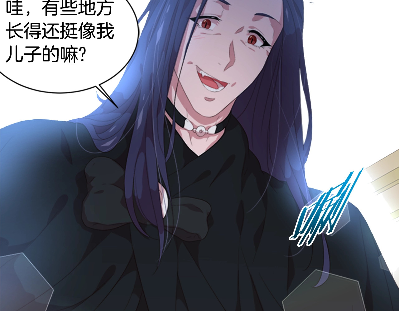 重生为魔王的女儿 序章 重生后，我全家都是大佬 第38页