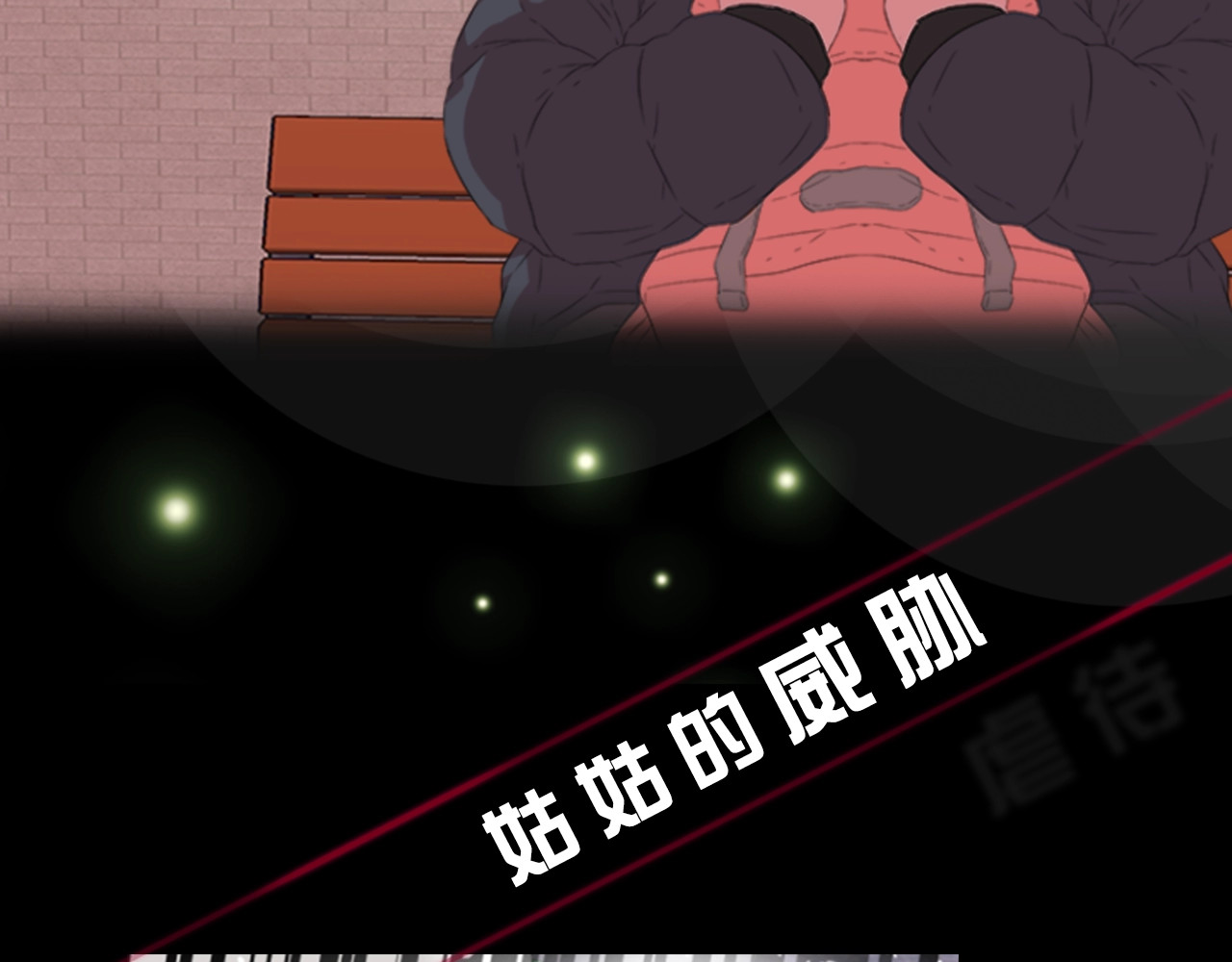重生为魔王的女儿 第5页