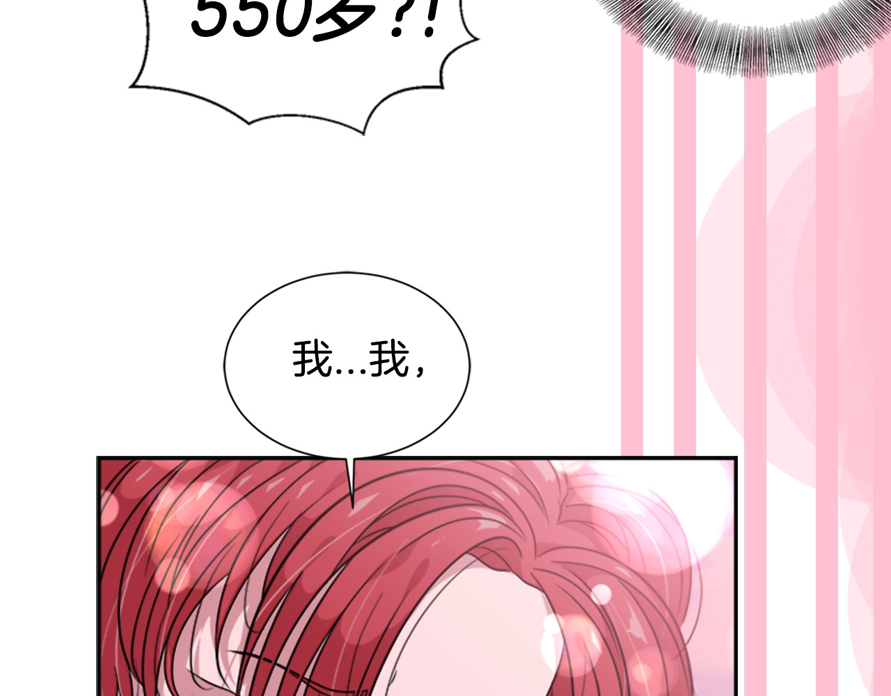 重生为魔王的女儿 序章 重生后，我全家都是大佬 第47页