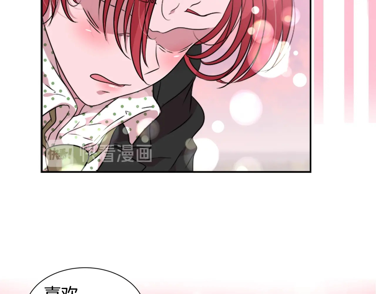 重生为魔王的女儿 序章 重生后，我全家都是大佬 第48页