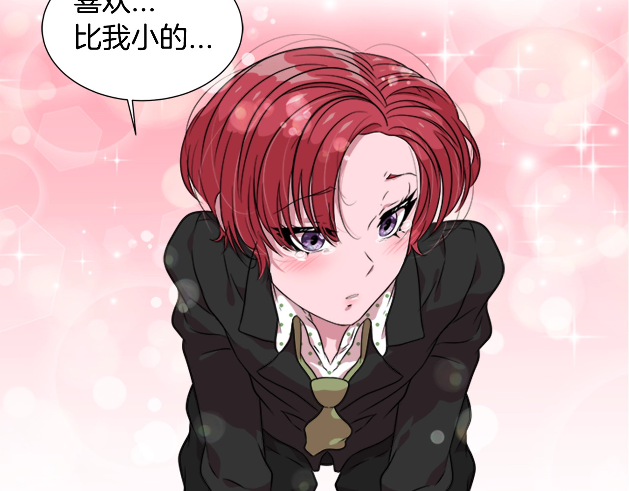 重生为魔王的女儿 序章 重生后，我全家都是大佬 第49页