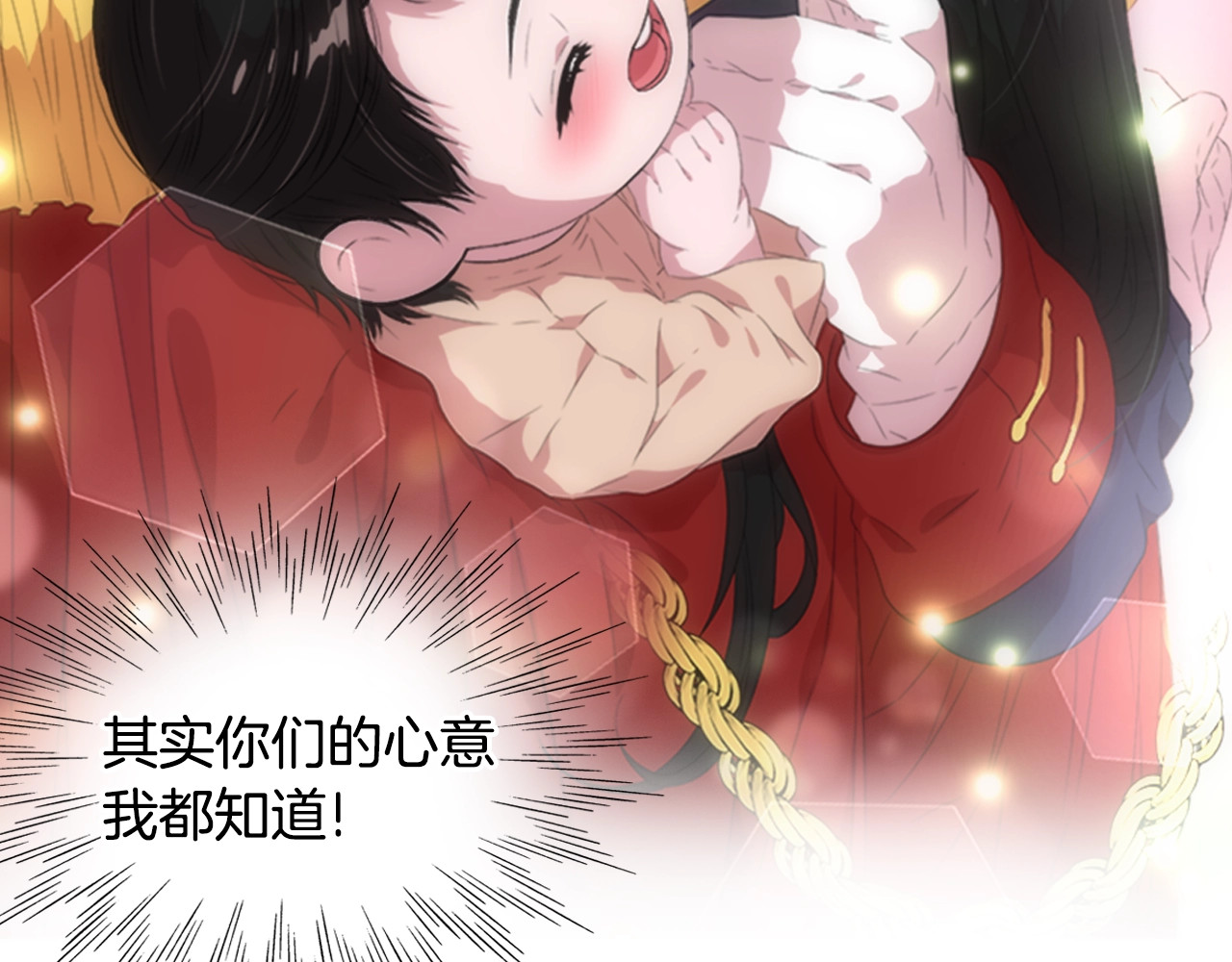 重生为魔王的女儿 序章 重生后，我全家都是大佬 第53页