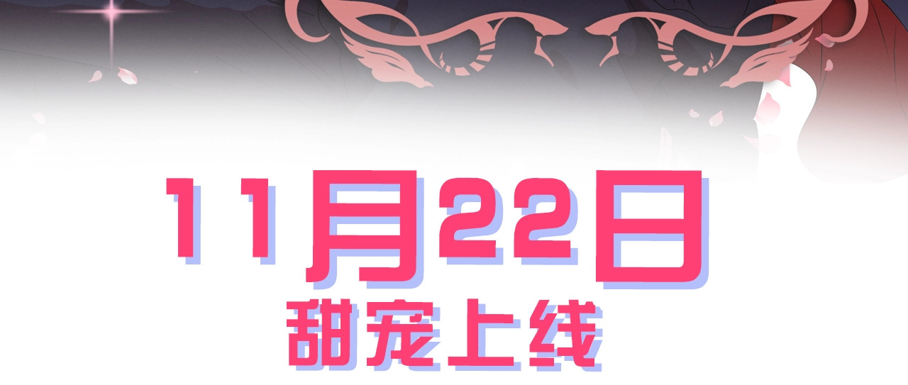 重生为魔王的女儿 序章 重生后，我全家都是大佬 第63页
