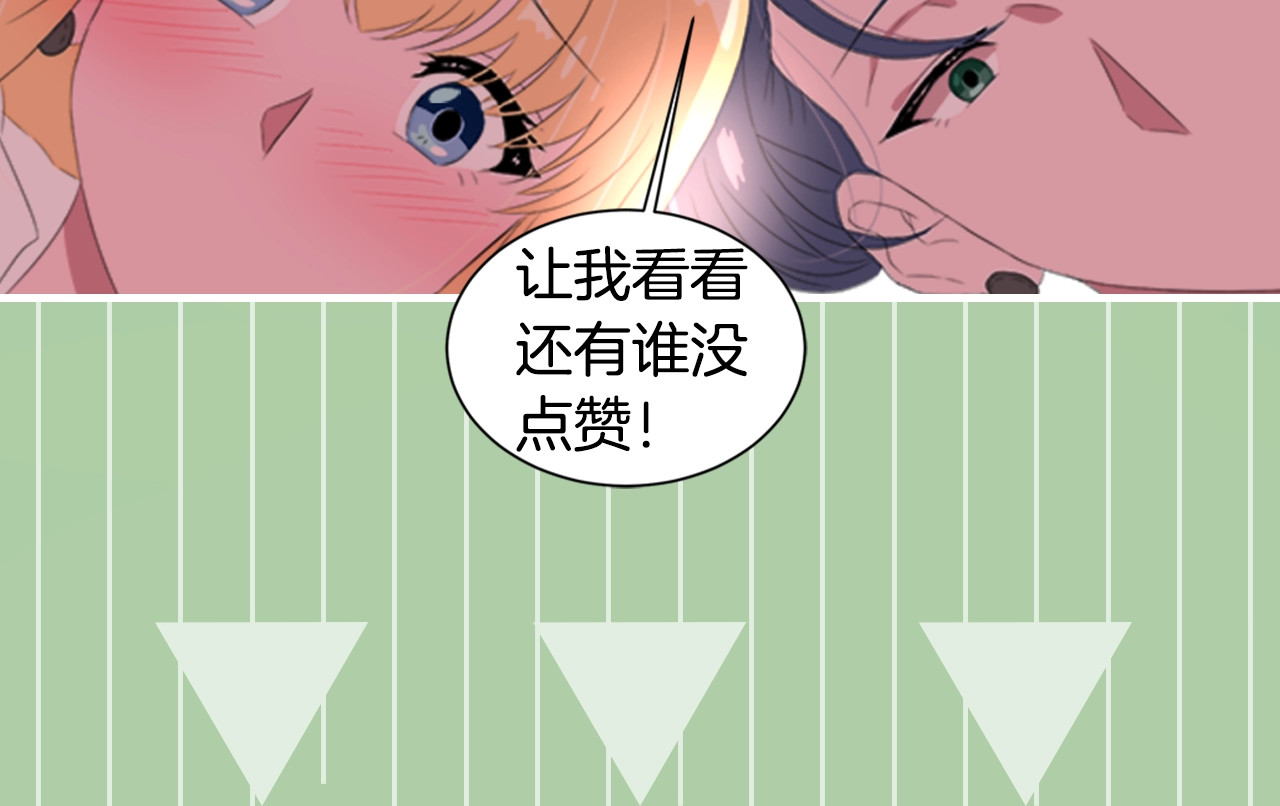重生为魔王的女儿 序章 重生后，我全家都是大佬 第69页