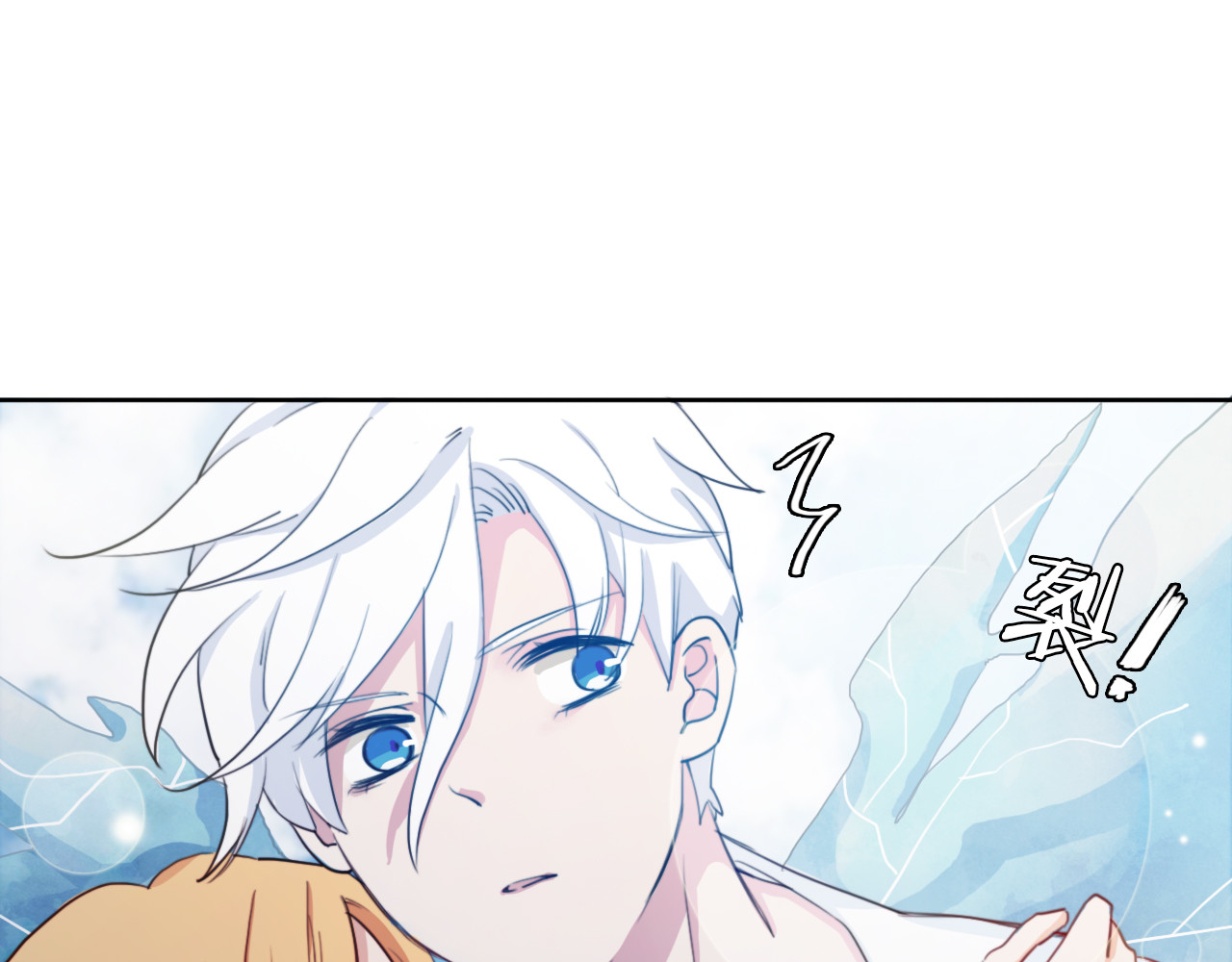 雪男 第3话（下） 她身边的人只能是我 第40页