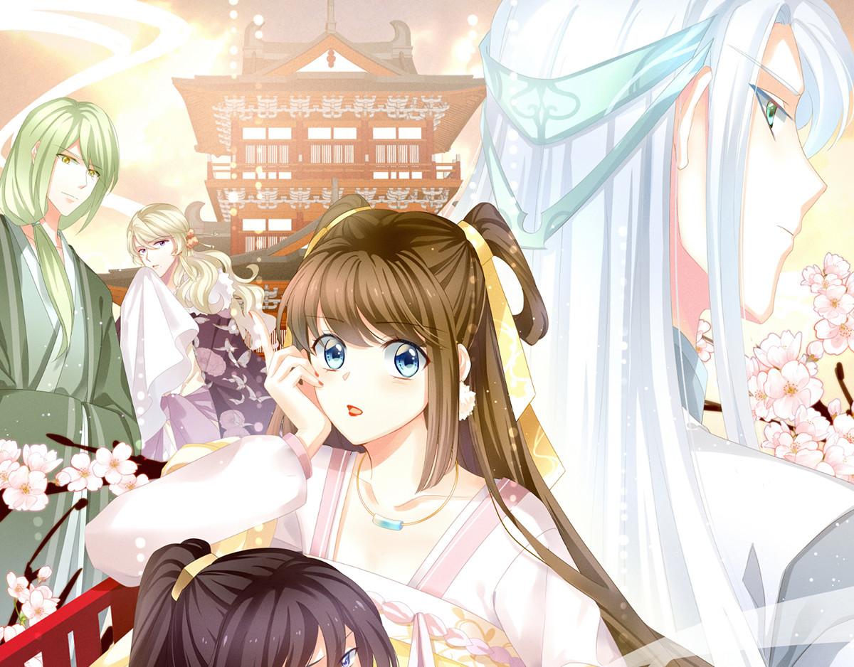 女帝多蓝颜 第2话 七个 第1页