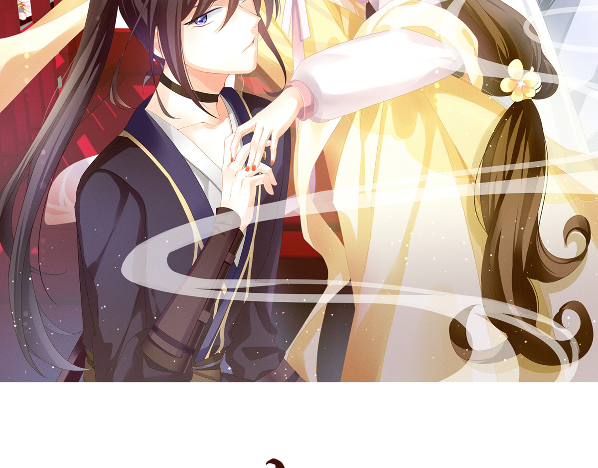 女帝多蓝颜 第2话 七个 第2页