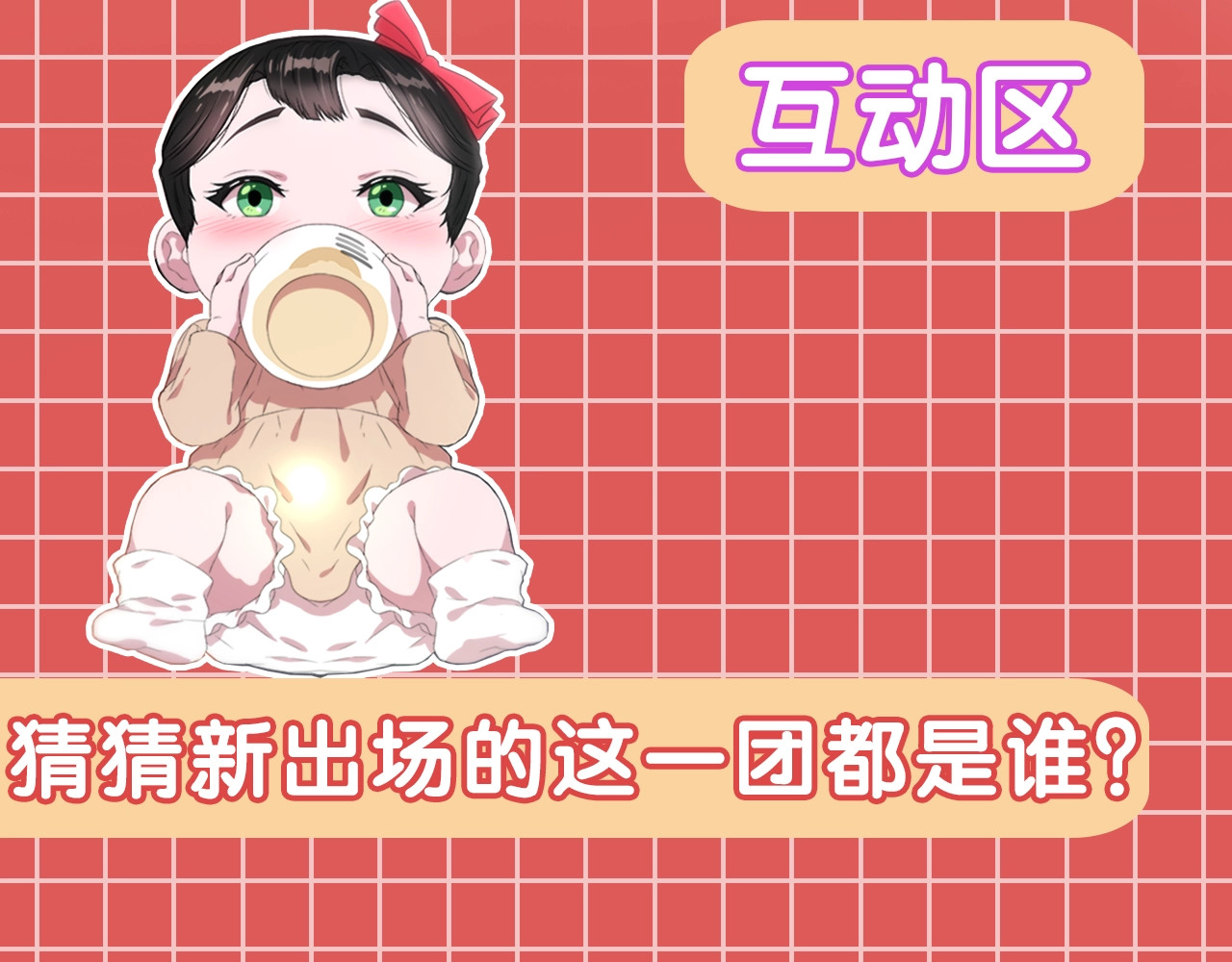 重生为魔王的女儿 第2话 重生在魔界大佬家 第134页