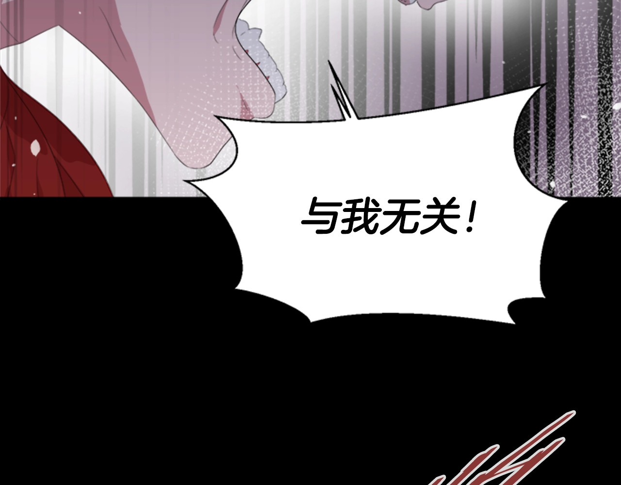 重生为魔王的女儿 第2话 重生在魔界大佬家 第15页