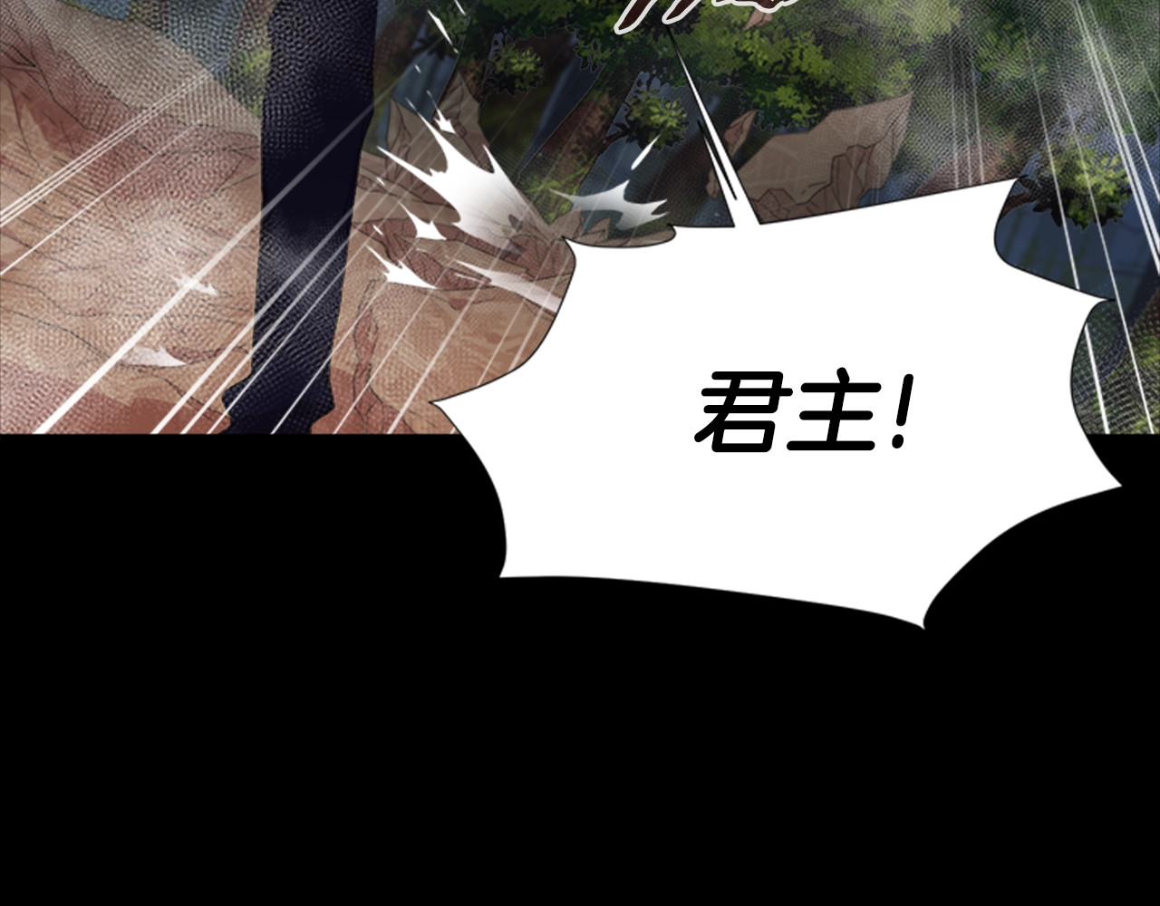 重生为魔王的女儿 第2话 重生在魔界大佬家 第17页