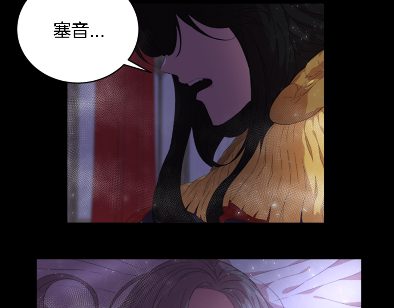 重生为魔王的女儿 第2话 重生在魔界大佬家 第41页