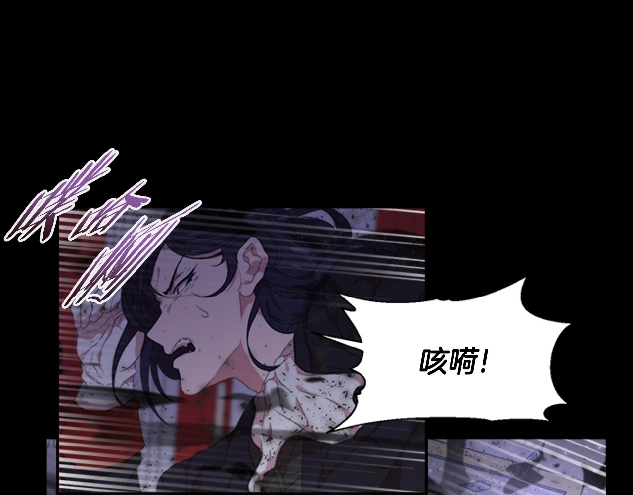 重生为魔王的女儿 第2话 重生在魔界大佬家 第50页