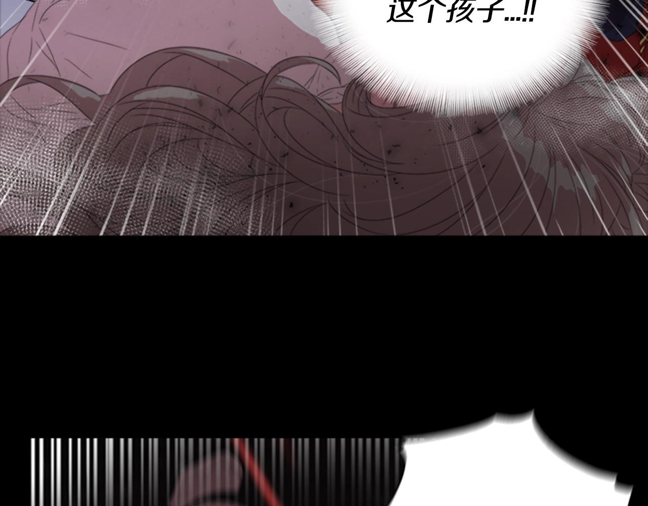 重生为魔王的女儿 第2话 重生在魔界大佬家 第58页