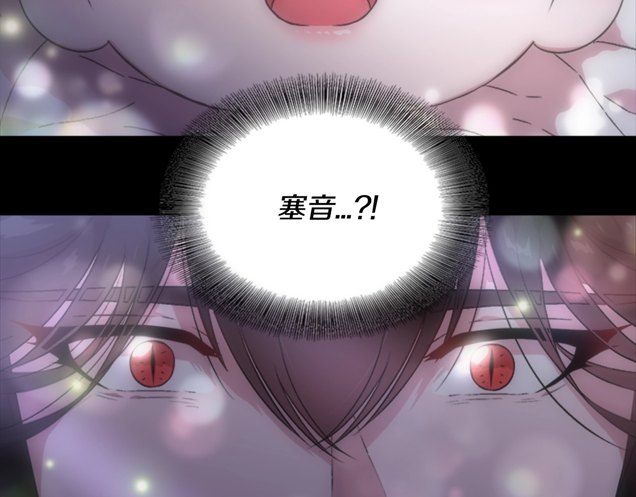 重生为魔王的女儿 第2话 重生在魔界大佬家 第64页