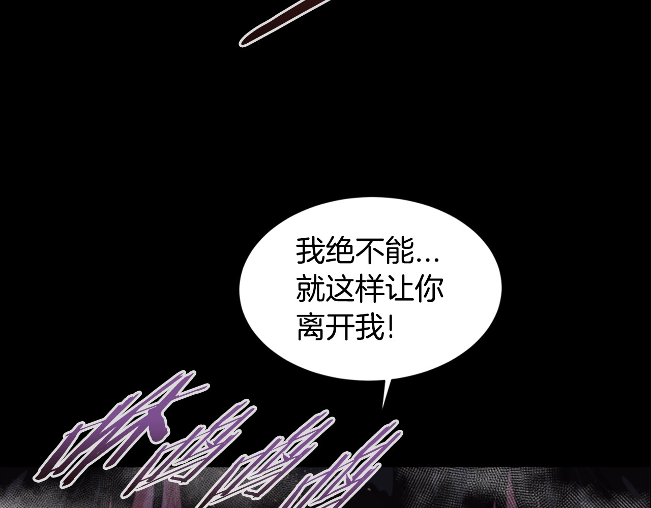 重生为魔王的女儿 第2话 重生在魔界大佬家 第8页