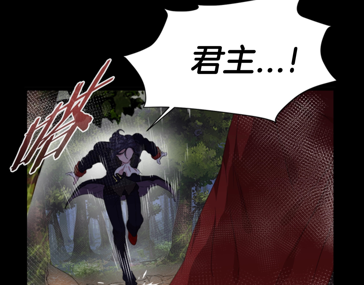 重生为魔王的女儿 第2话 重生在魔界大佬家 第10页
