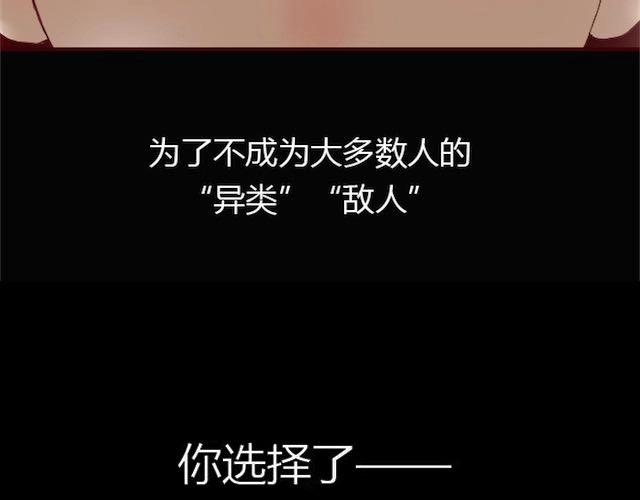 蔷薇x 第2话 晨曦 第12页