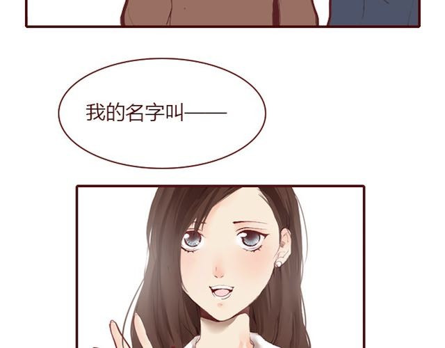 蔷薇x 第2话 晨曦 第55页