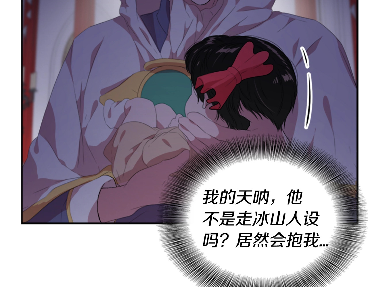 重生为魔王的女儿 第3话 男人带娃，活着就好 第127页