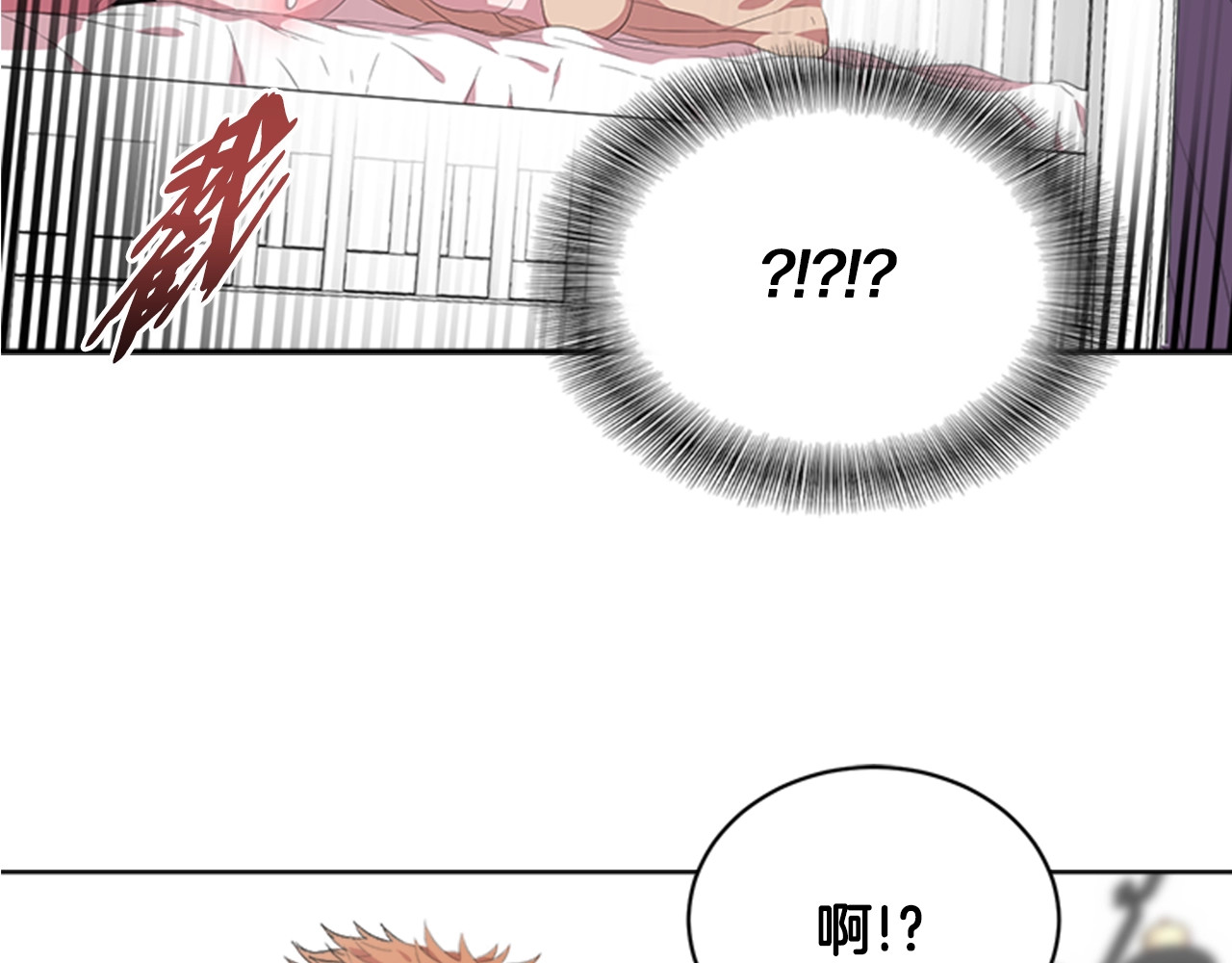 重生为魔王的女儿 第3话 男人带娃，活着就好 第14页