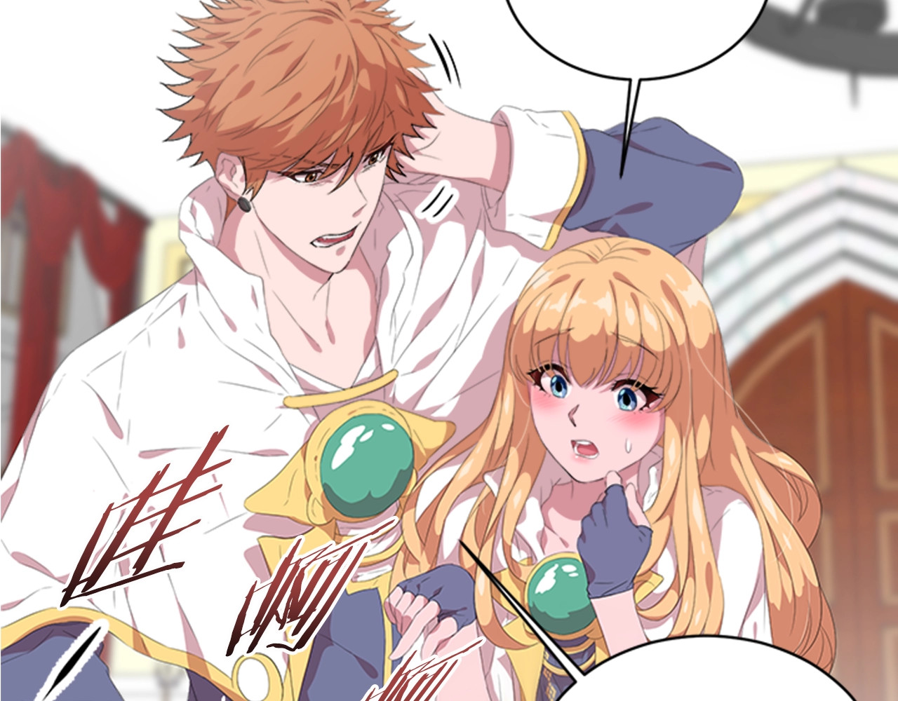 重生为魔王的女儿 第3话 男人带娃，活着就好 第15页