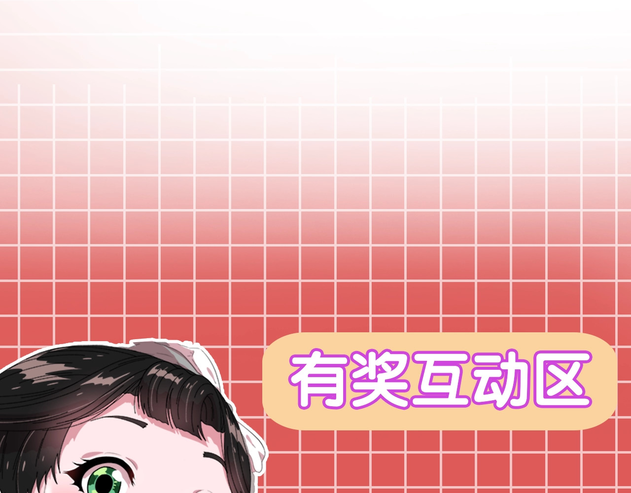 重生为魔王的女儿 第3话 男人带娃，活着就好 第148页