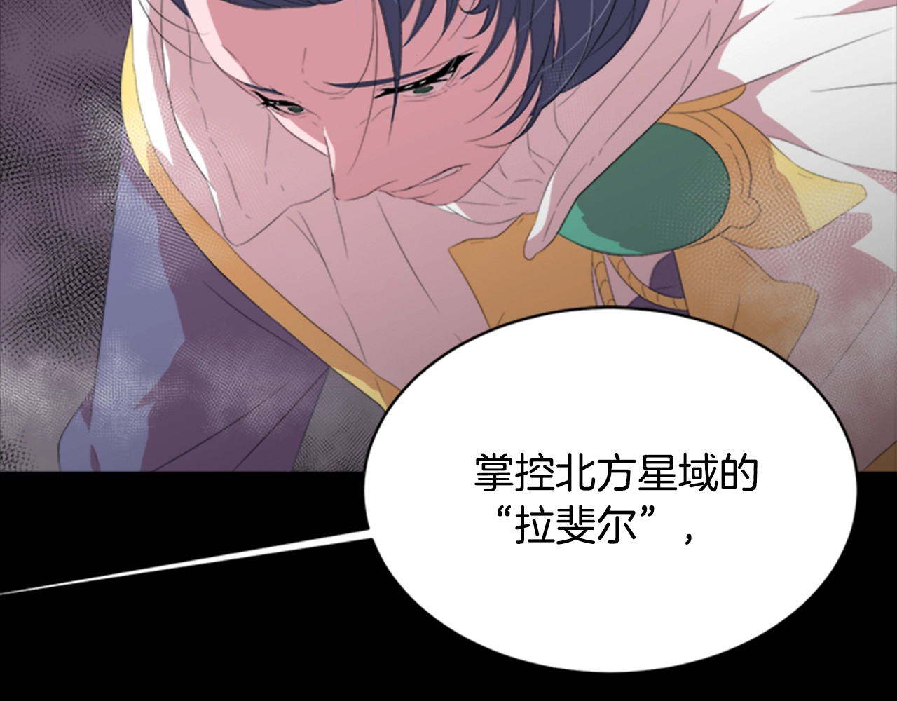 重生为魔王的女儿 第3话 男人带娃，活着就好 第39页