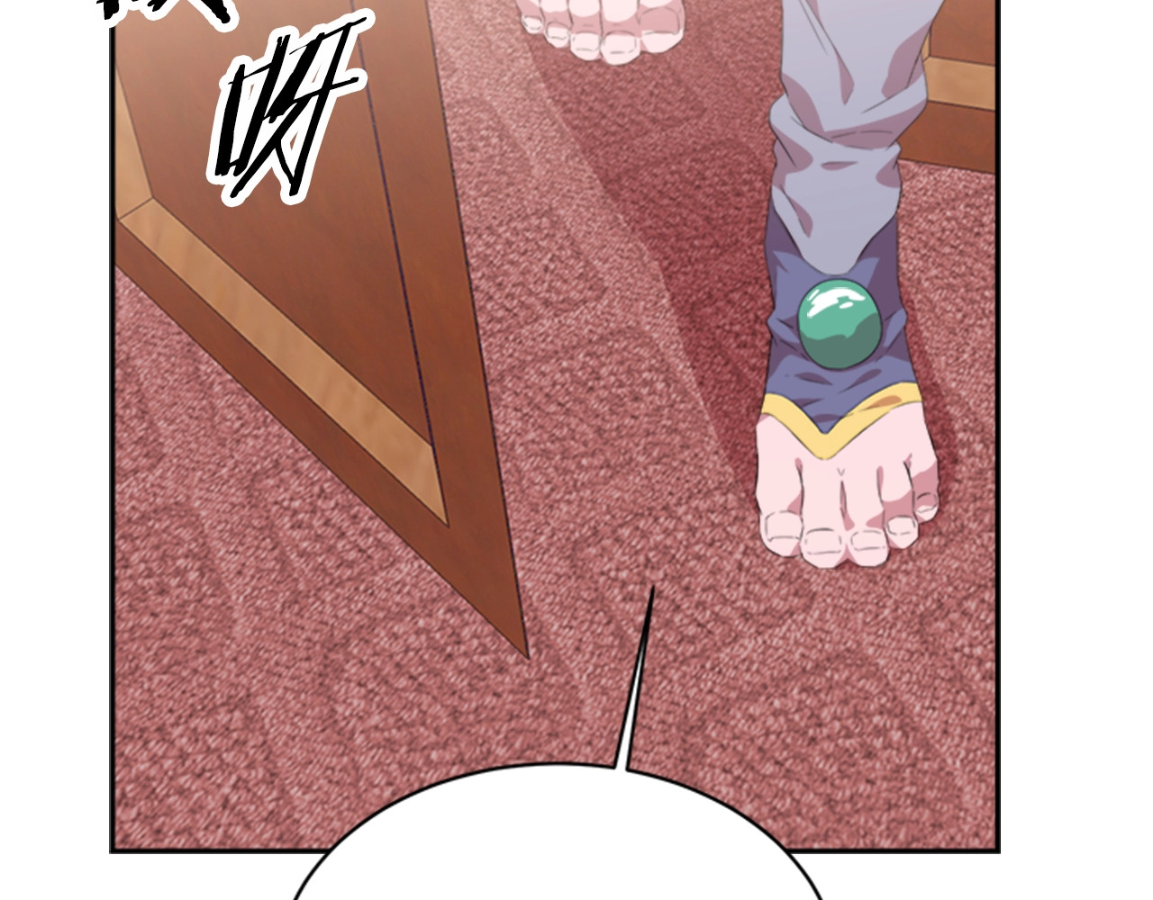 重生为魔王的女儿 第3话 男人带娃，活着就好 第60页