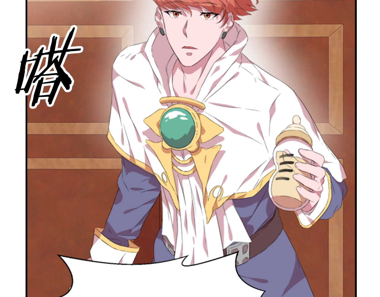 重生为魔王的女儿 第3话 男人带娃，活着就好 第62页