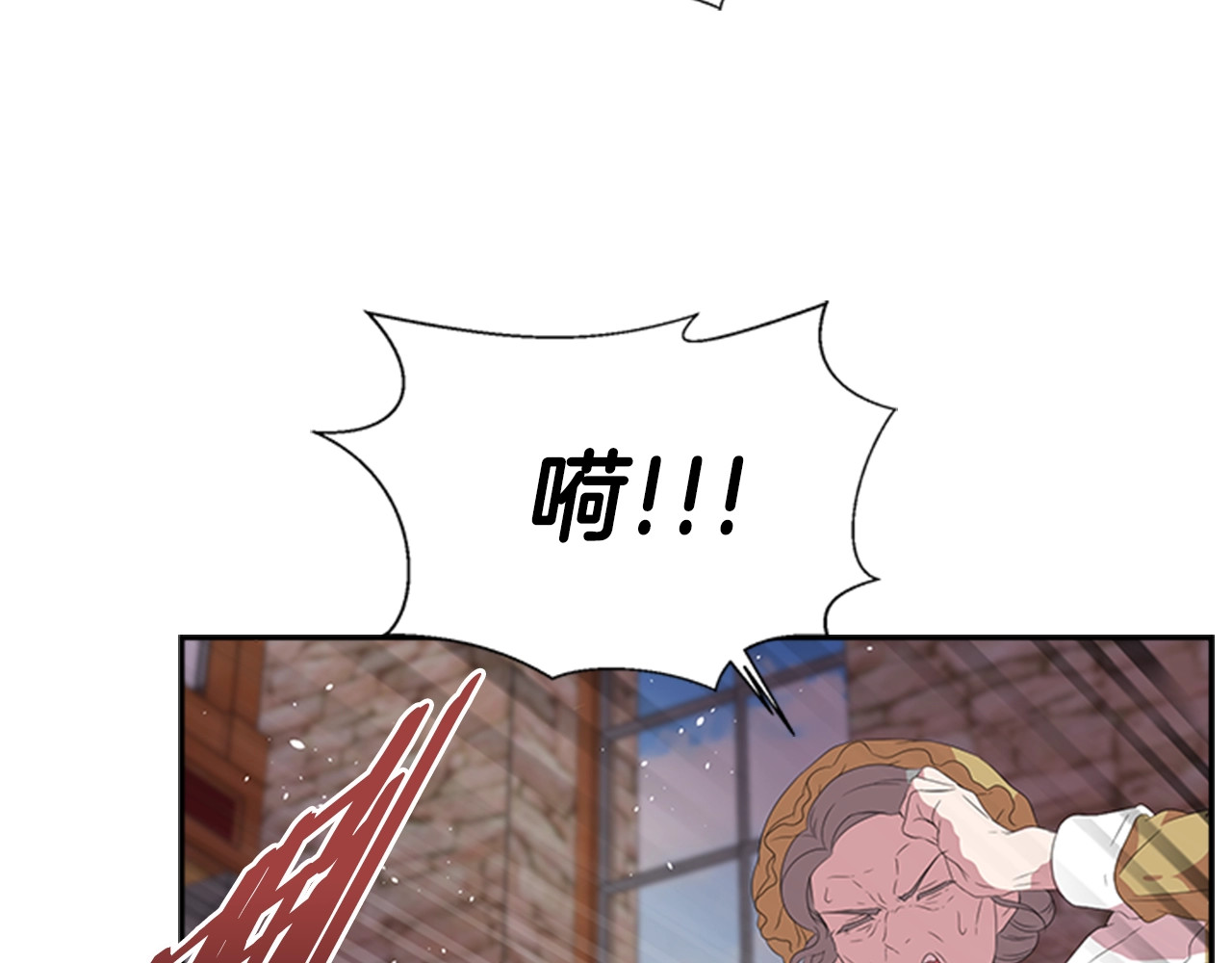 重生为魔王的女儿 第3话 男人带娃，活着就好 第100页
