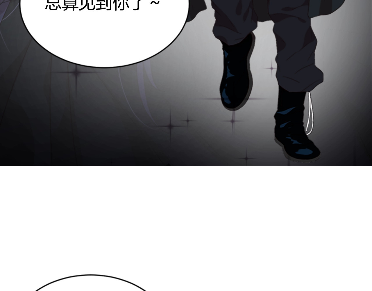 重生为魔王的女儿 第4话 掉马危机 第104页