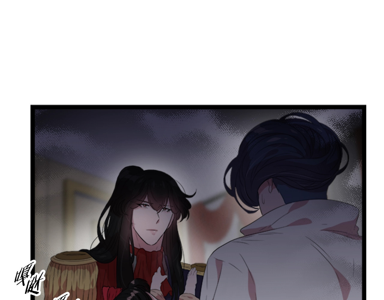 重生为魔王的女儿 第4话 掉马危机 第12页