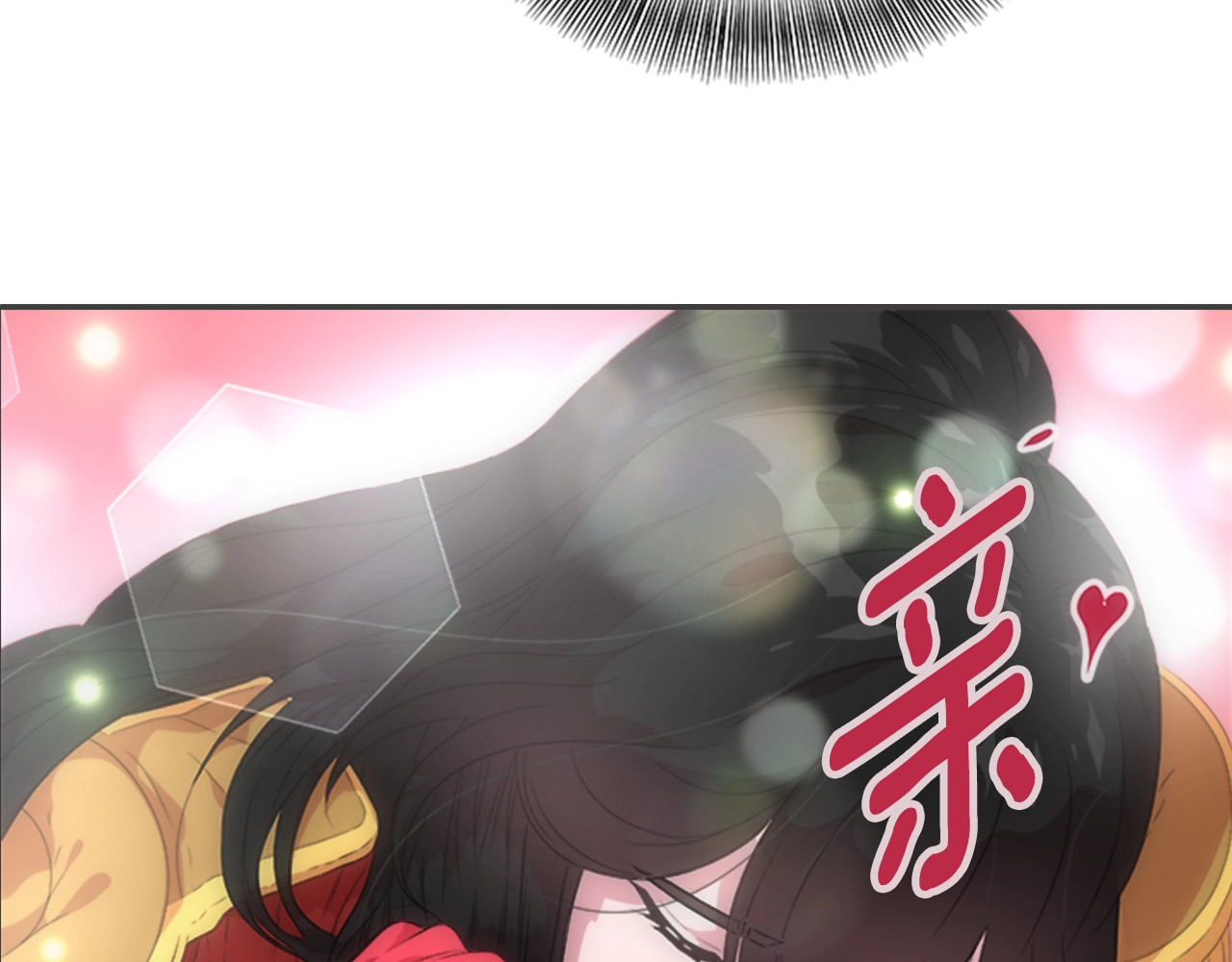 重生为魔王的女儿 第4话 掉马危机 第14页