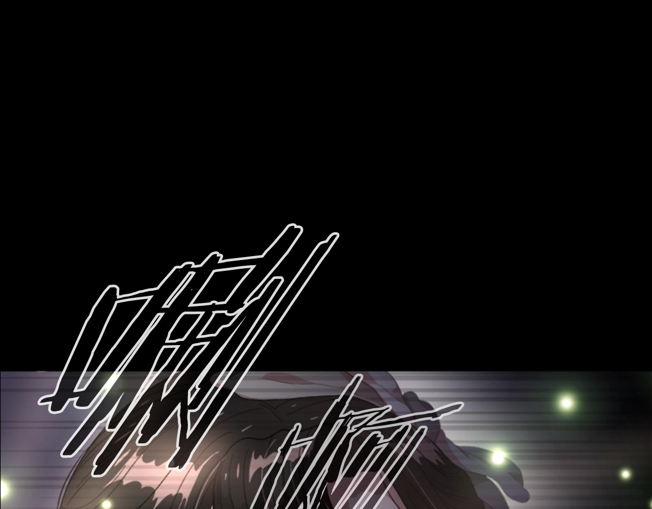 重生为魔王的女儿 第4话 掉马危机 第141页