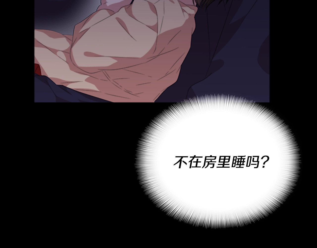 重生为魔王的女儿 第4话 掉马危机 第35页