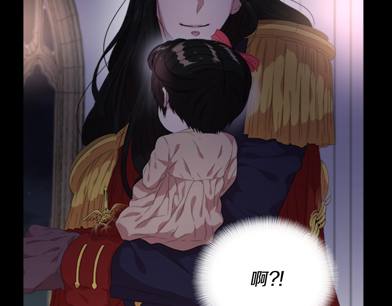 重生为魔王的女儿 第4话 掉马危机 第39页