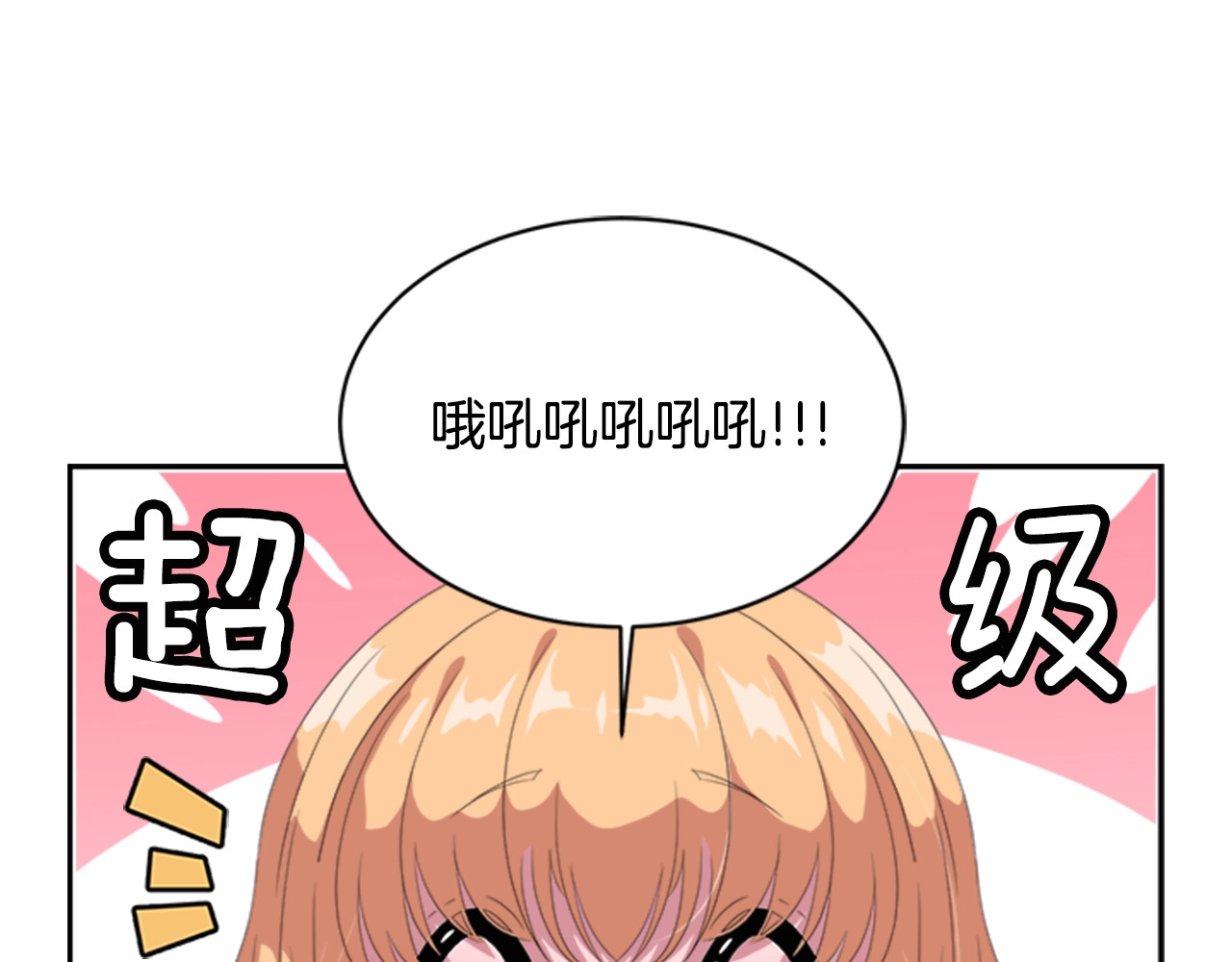 重生为魔王的女儿 第4话 掉马危机 第64页