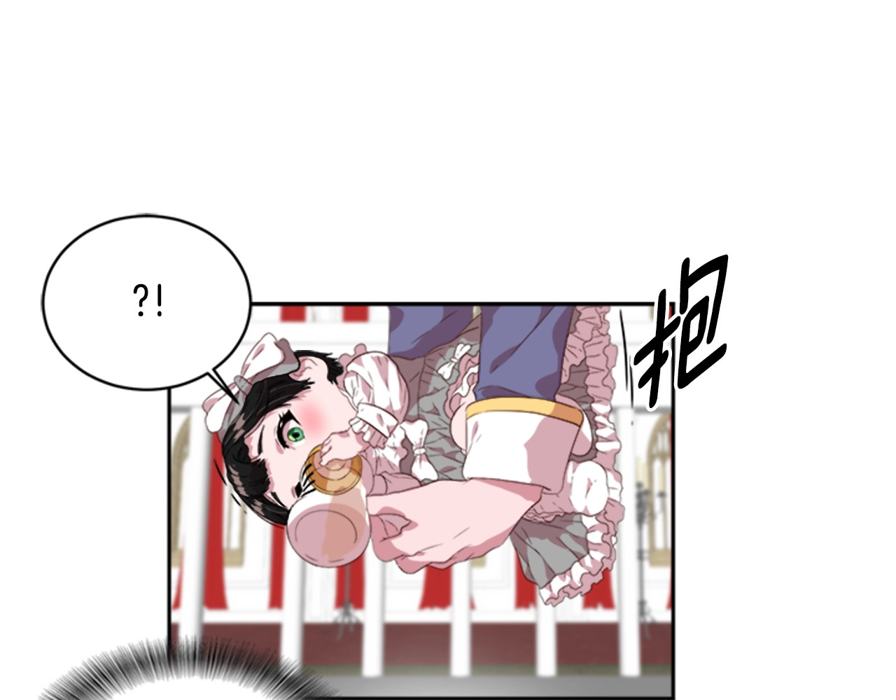 重生为魔王的女儿 第4话 掉马危机 第79页
