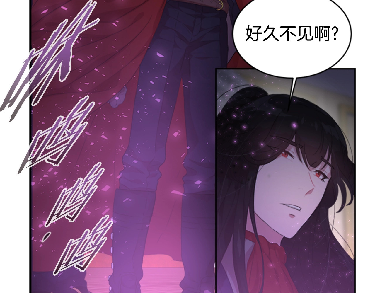 重生为魔王的女儿 第4话 掉马危机 第9页