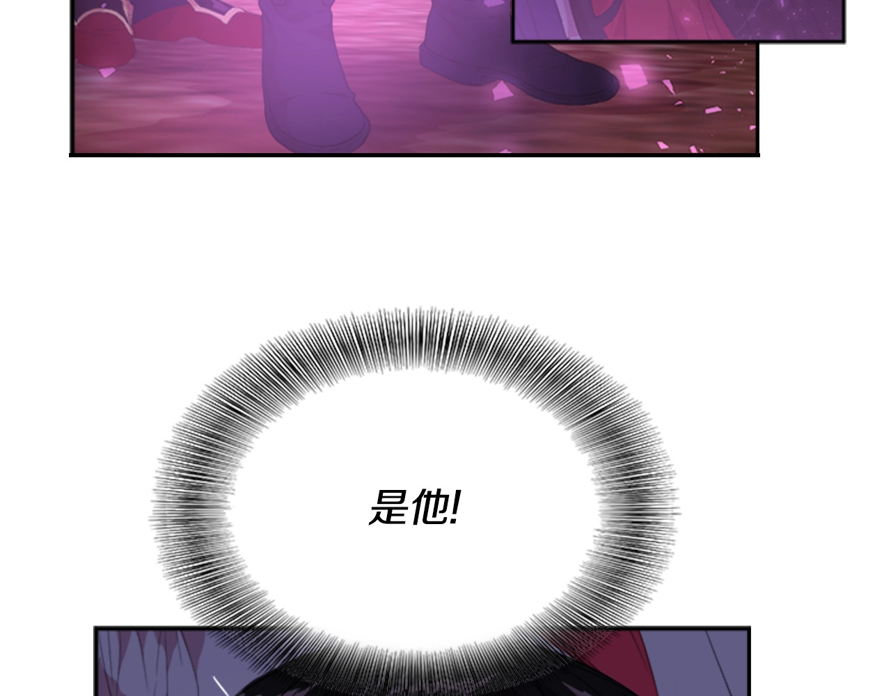 重生为魔王的女儿 第4话 掉马危机 第10页
