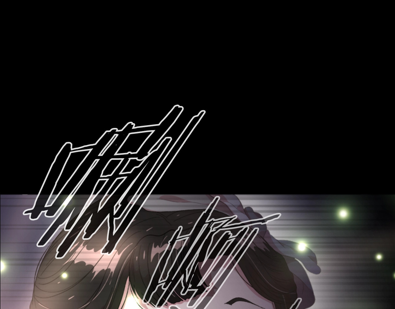 重生为魔王的女儿 第5话 相爱相杀的养父养母 第4页