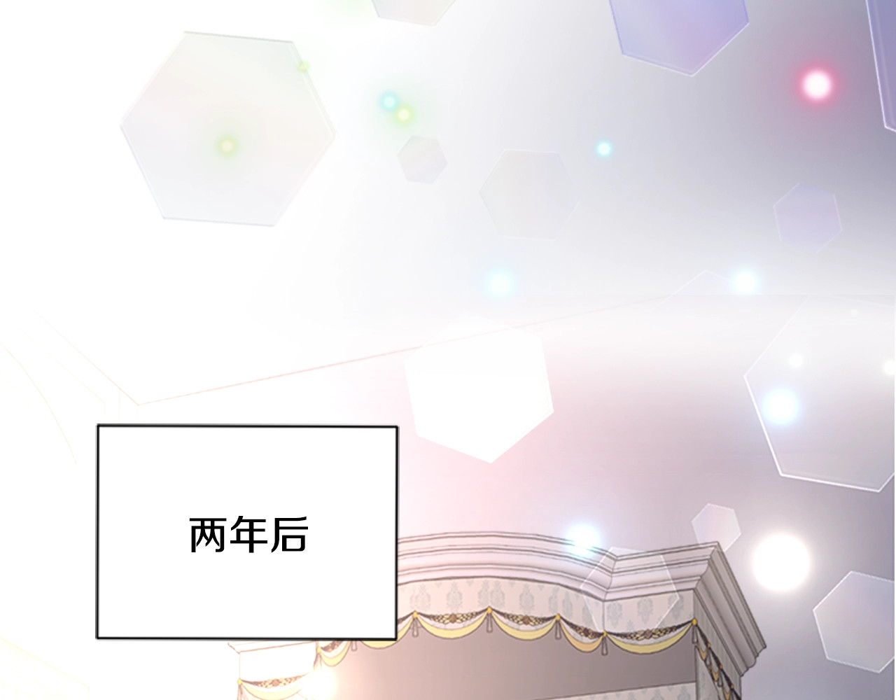 重生为魔王的女儿 第5话 相爱相杀的养父养母 第34页