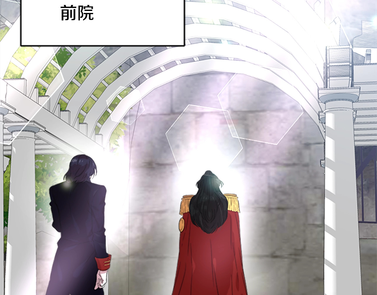 重生为魔王的女儿 第5话 相爱相杀的养父养母 第41页