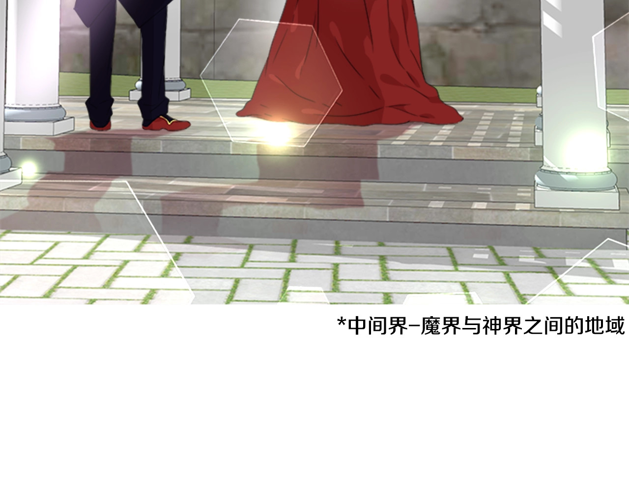 重生为魔王的女儿 第5话 相爱相杀的养父养母 第42页