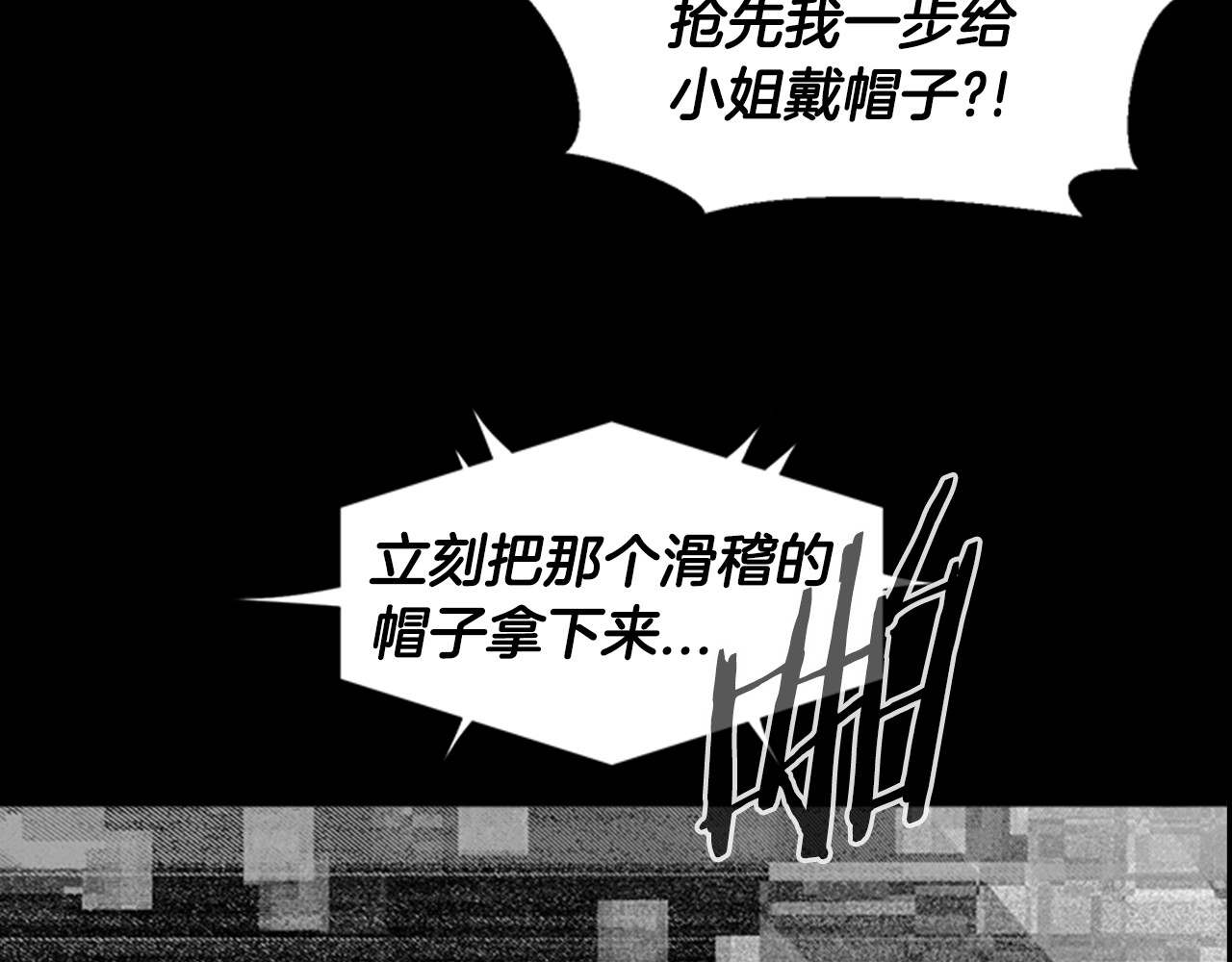 重生为魔王的女儿 第5话 相爱相杀的养父养母 第58页