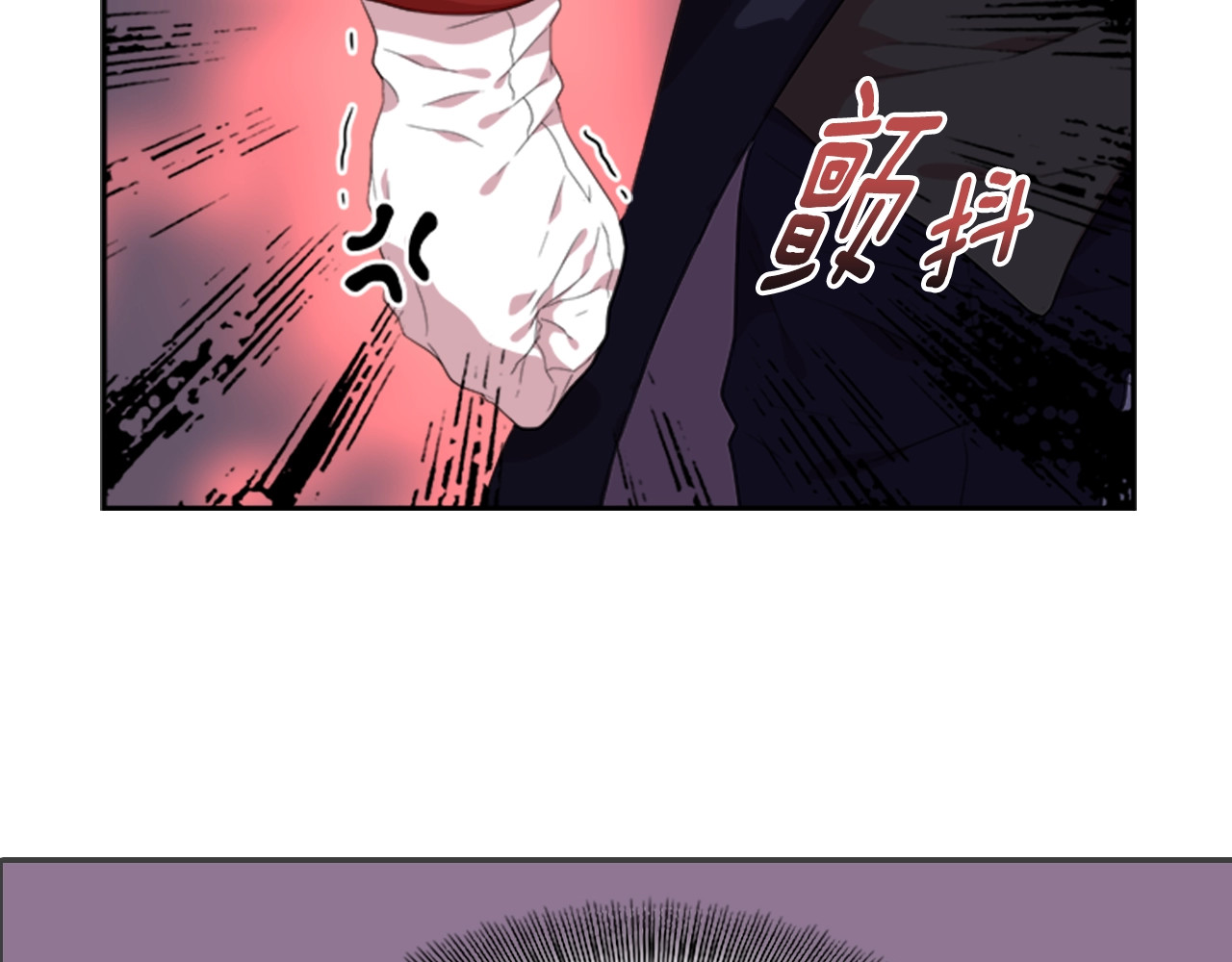 重生为魔王的女儿 第5话 相爱相杀的养父养母 第77页