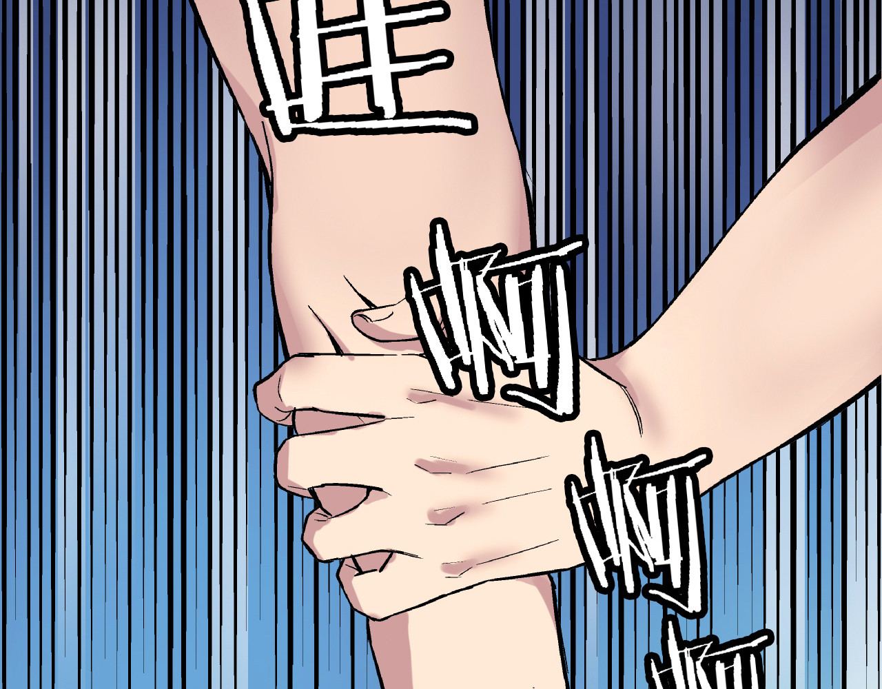 命理师 第3话 昏迷 第61页