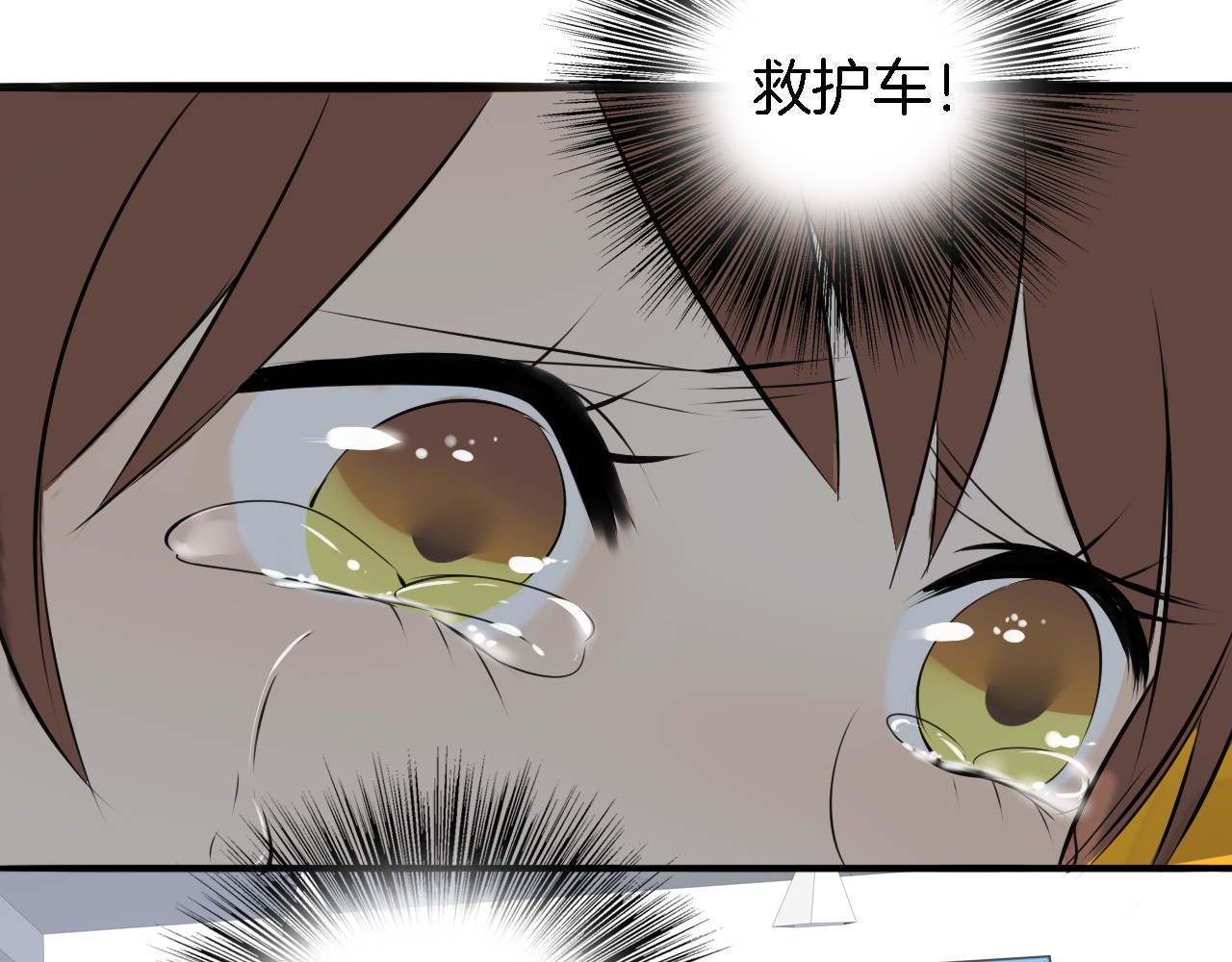 浪漫香气 第3话 痛苦的回忆 第17页
