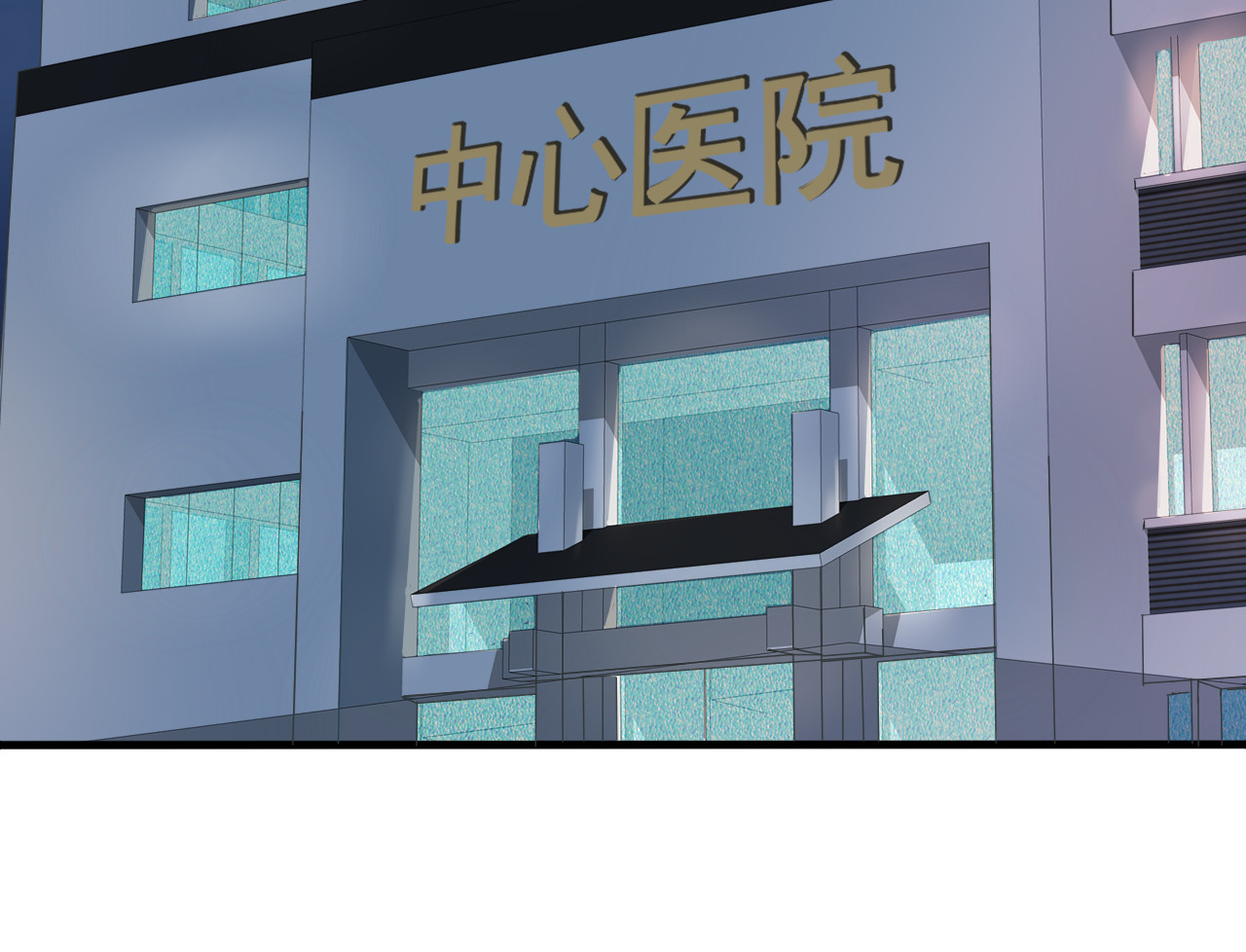 浪漫香气 第3话 痛苦的回忆 第30页