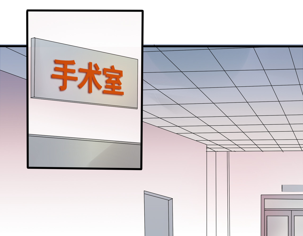 浪漫香气 第3话 痛苦的回忆 第36页